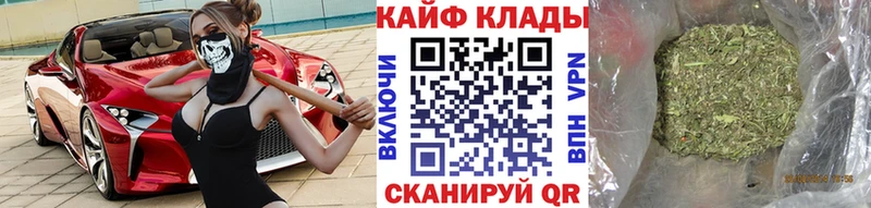 Купить наркотик Светлоград АМФЕТАМИН Мефедрон ГАШИШ МАРИХУАНА Cocaine A-PVP