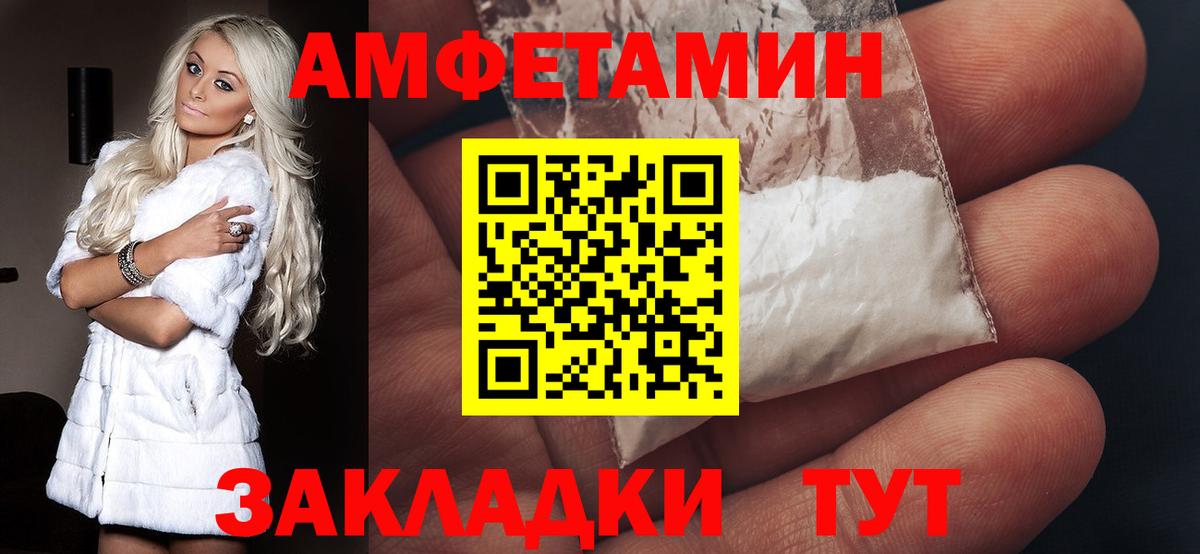 ЭКСТАЗИ  A-PVP СК кристаллы  КОКАИН  Светлоград  Меф кристаллы  Каннабис  ГАШ  Вход с VPN 