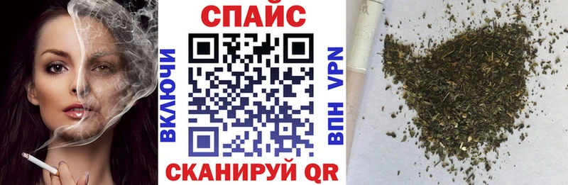 БУТИРАТ GHB  Светлоград 