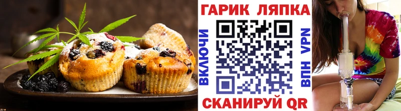 Canna-Cookies марихуана  Светлоград 