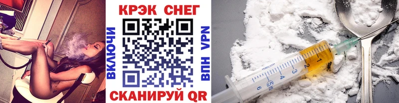 купить наркоту  Светлоград  Кокаин 97% 