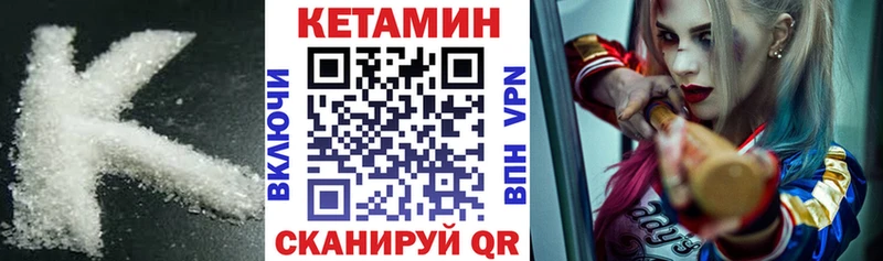 blacksprut зеркало  Светлоград  КЕТАМИН ketamine 