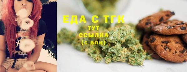 MDMA Верхний Тагил