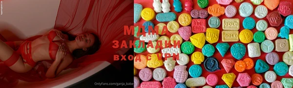 MDMA Верхний Тагил