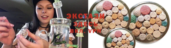 сатива Переславль-Залесский
