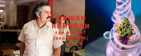 MESCALINE Пестово
