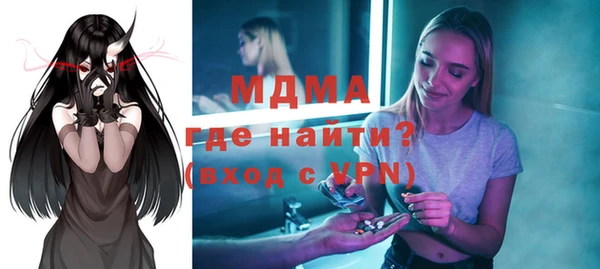 молекула духа Бугульма