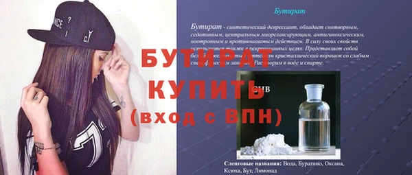 MESCALINE Пестово