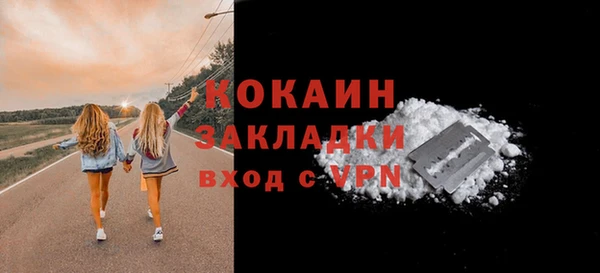 спайс Ростов