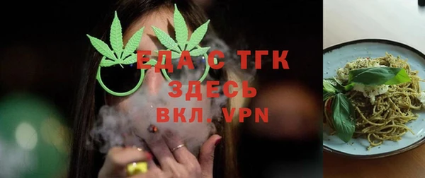 гидропоника Богородицк