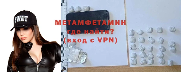 MESCALINE Пестово