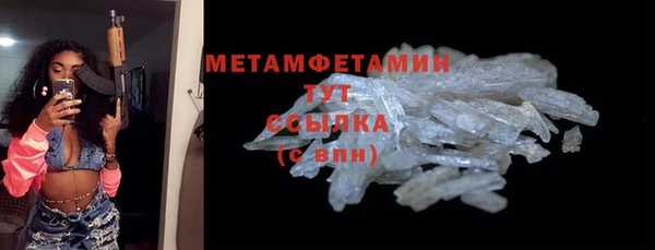 MDMA Верхний Тагил