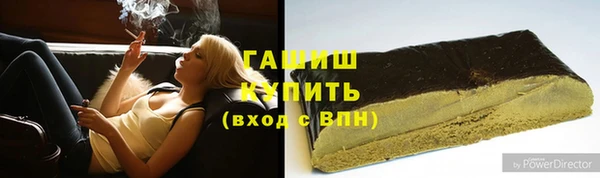 бутират Рославль