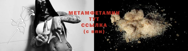 бутик Баксан