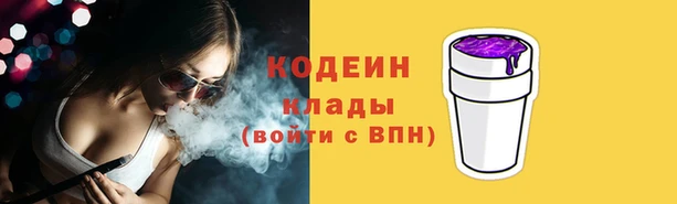героин Балахна