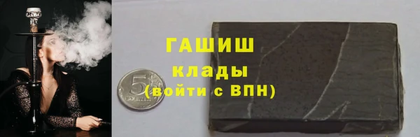 сатива Переславль-Залесский