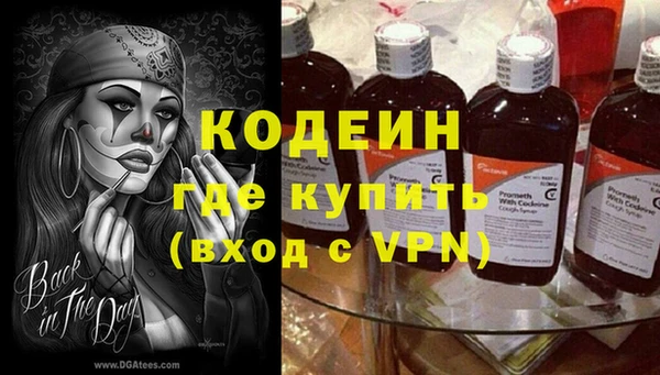 бутират Рославль