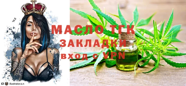 сатива Переславль-Залесский