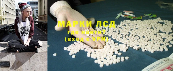 MESCALINE Пестово