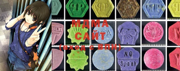 MESCALINE Пестово