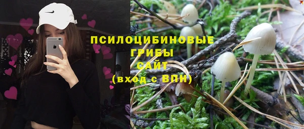 MESCALINE Пестово