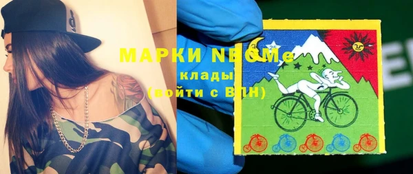 MESCALINE Пестово