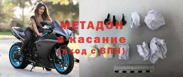 соль ск Осташков