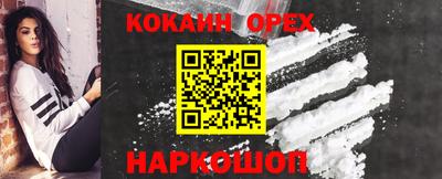 2c-b Ирбит