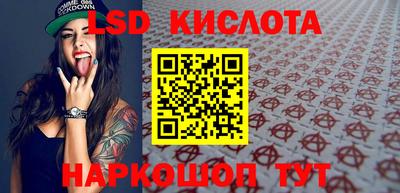 сатива Ипатово