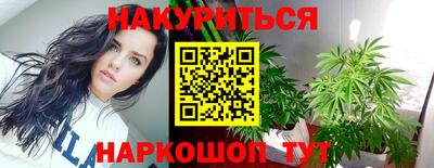 каннабис Изобильный