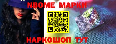 2c-b Ирбит