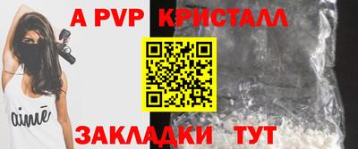 сатива Ипатово