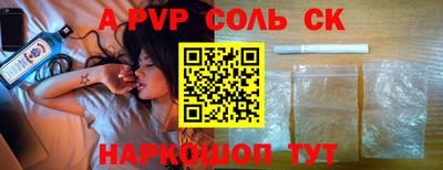 сатива Ипатово