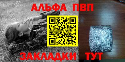 сатива Ипатово
