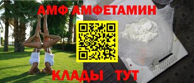 сатива Ипатово