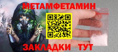 сатива Ипатово