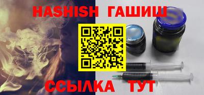 гидропоника Канаш
