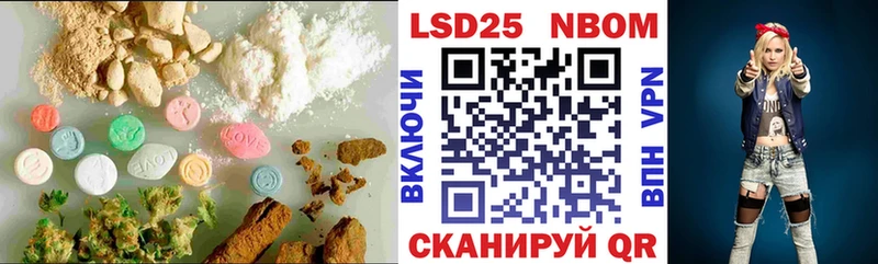 Лсд 25 экстази ecstasy  ОМГ ОМГ сайт  Светлоград 