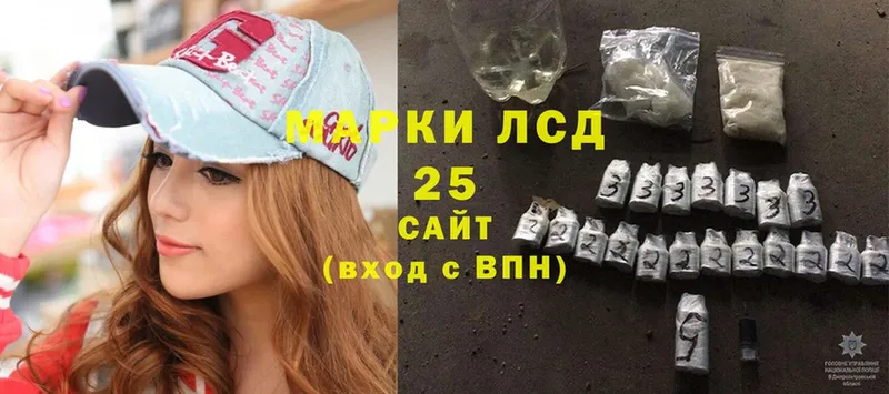 Лсд 25 экстази ecstasy Светлоград