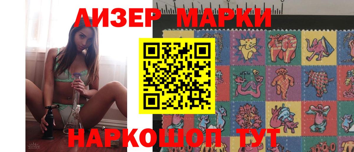 Лсд 25 экстази  Лсд 25 экстази кислота  Светлоград  Вход с VPN  ЛСД экстази ecstasy 