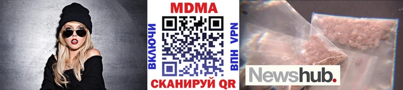 МДМА молли Светлоград
