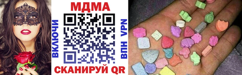 MDMA VHQ  Светлоград 
