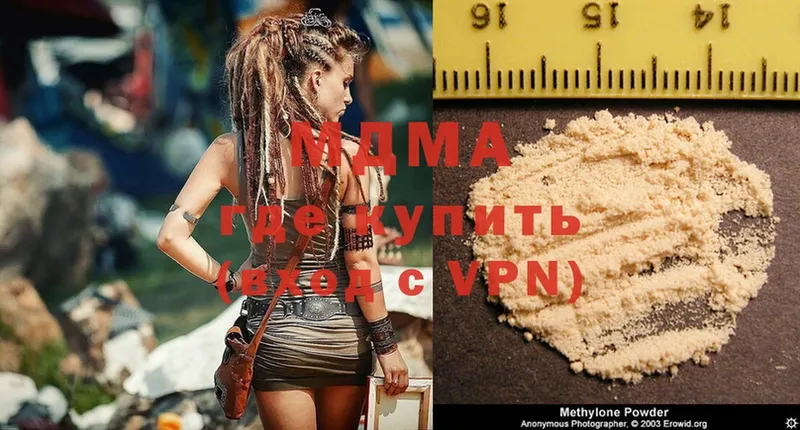 MDMA VHQ  Светлоград 