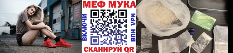 МЯУ-МЯУ мяу мяу  Светлоград 