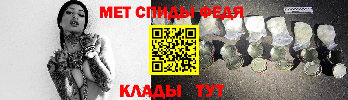 Светлоград  Метамфетамин Methamphetamine  Метамфетамин Methamphetamine  Вход с VPN 