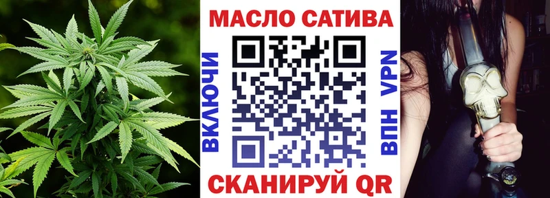 Дистиллят ТГК жижа  Светлоград 