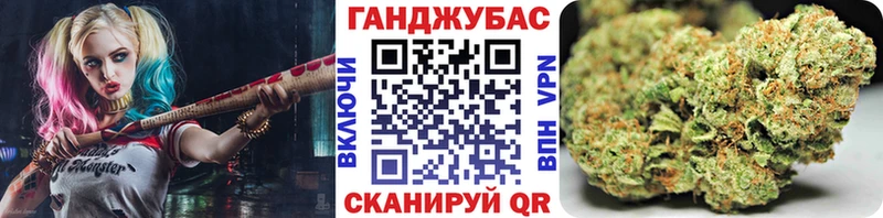 Бошки Шишки SATIVA & INDICA  Светлоград 