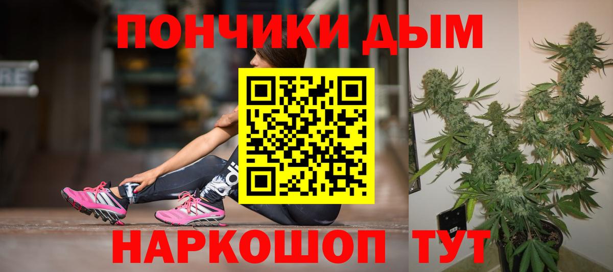 Бошки Шишки VHQ  Бошки марихуана White Widow  Марихуана семена  Светлоград  Канабис ГИДРОПОН  Вход с VPN 